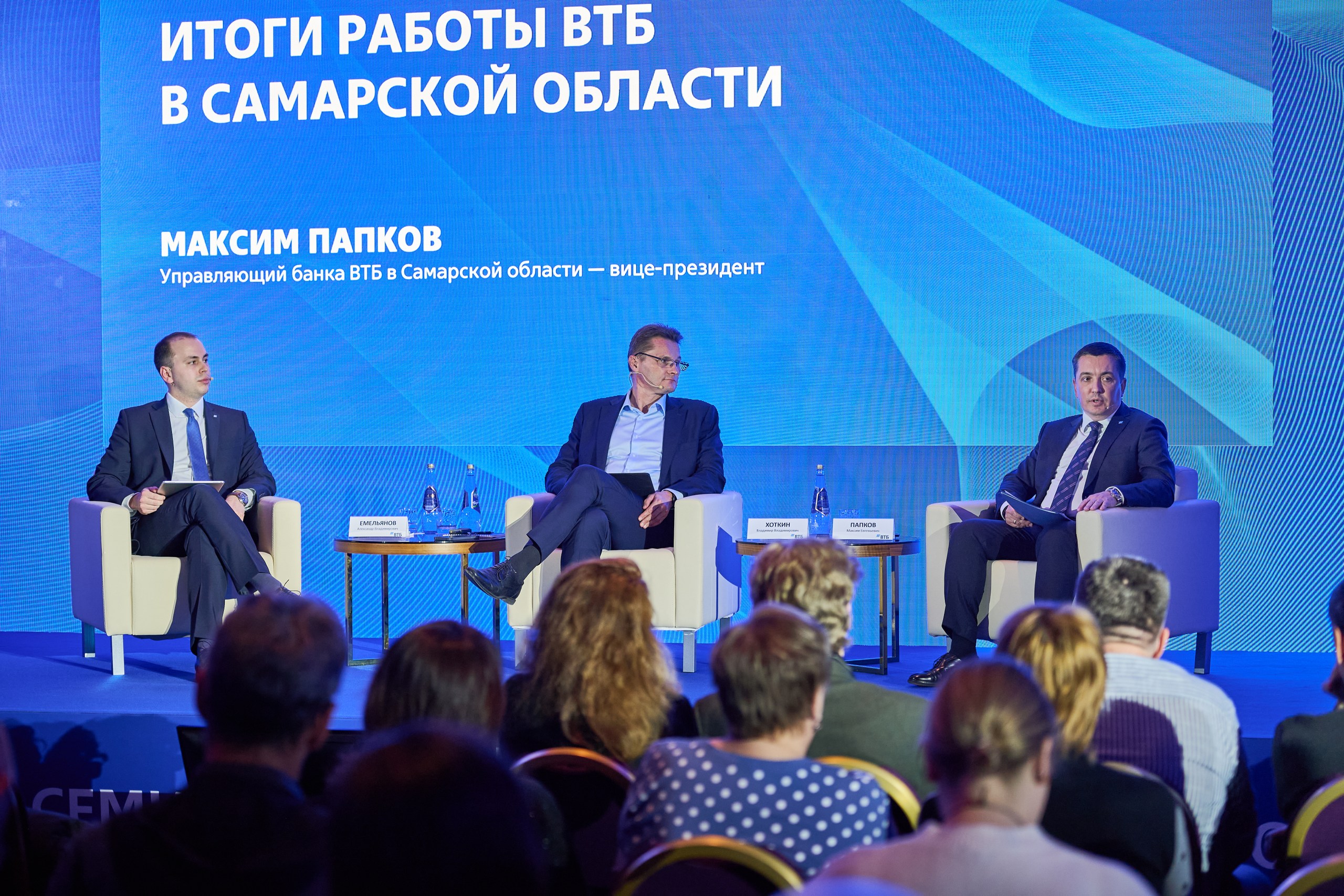 Число акционеров крупного банка в Самарской области выросло почти на 15 % за год