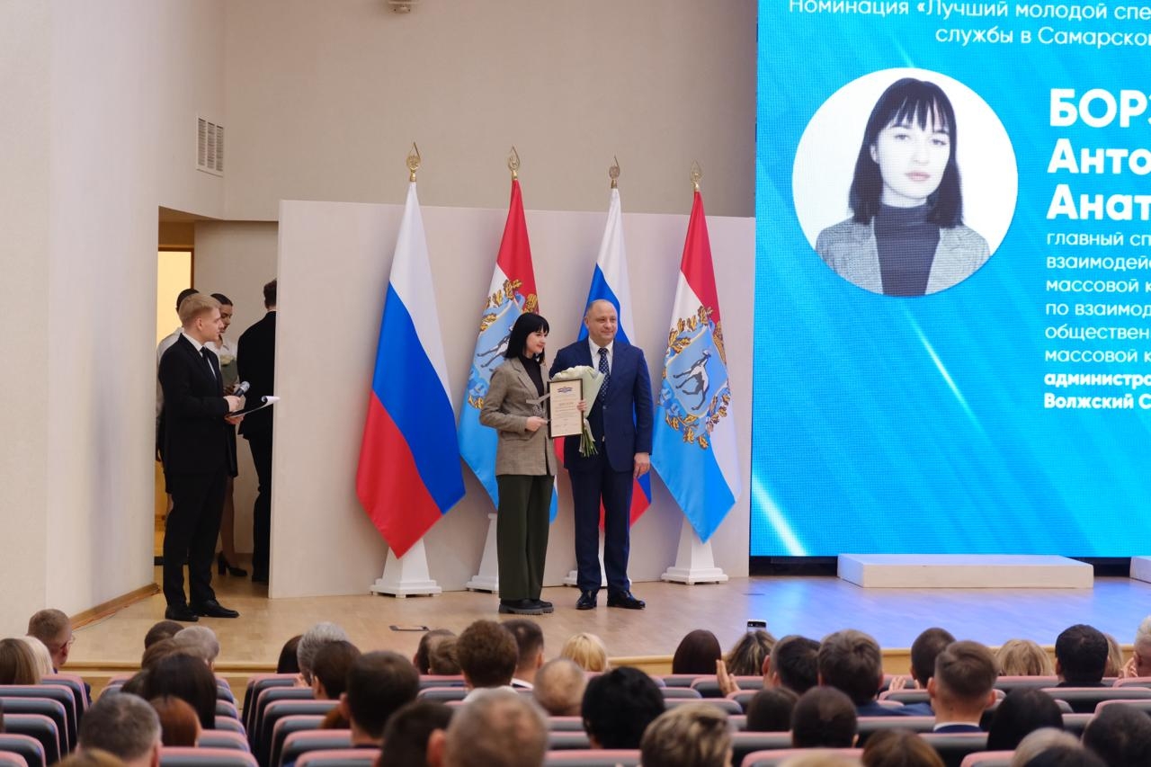 Названы победители единого регионального конкурса в сфере государственного и муниципального управления