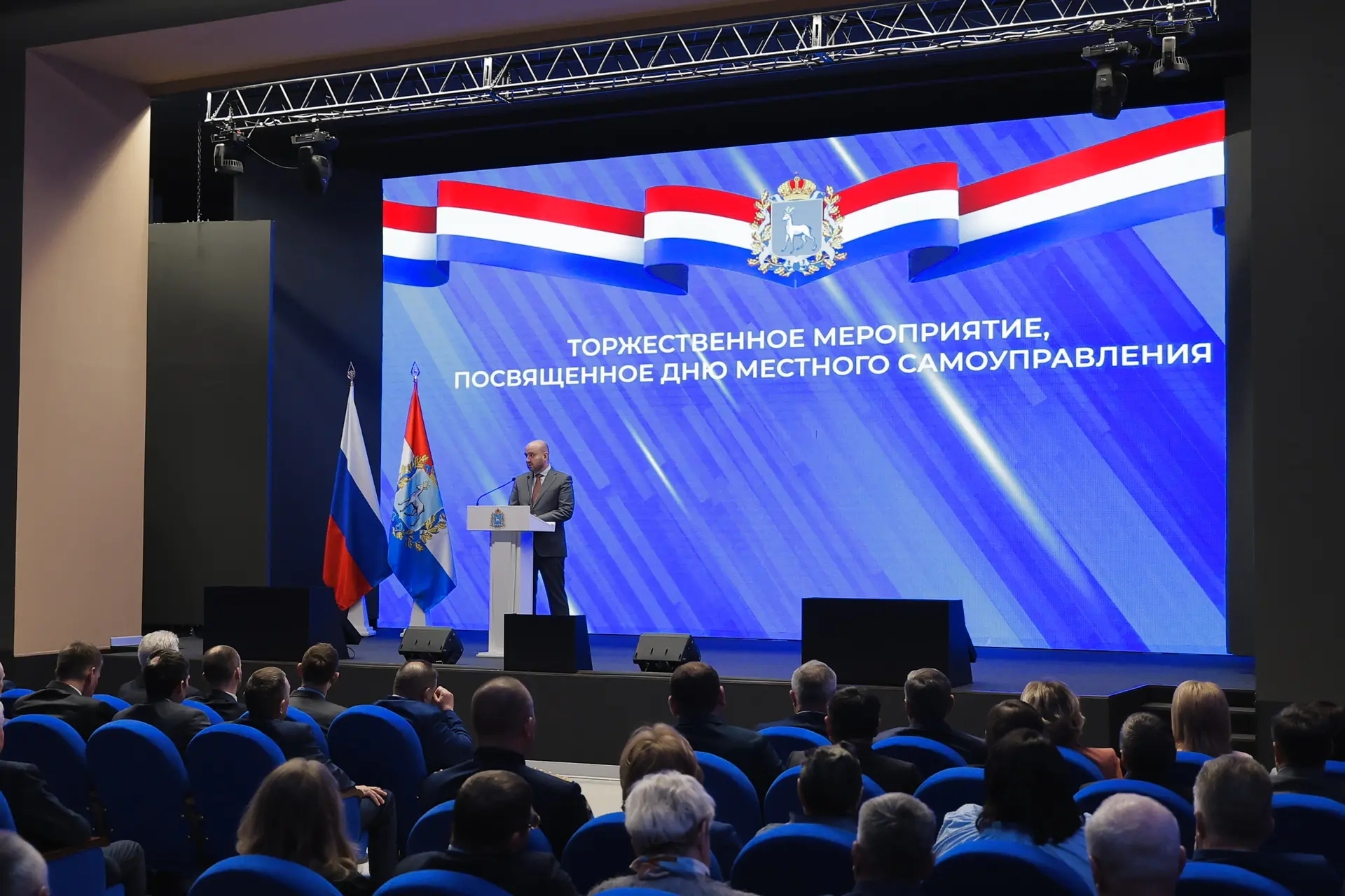 Депутат ГД Виктор Казаков и губернатор Вячеслав Федорищев  приняли участие в съезде ассоциации муниципальных образований региона