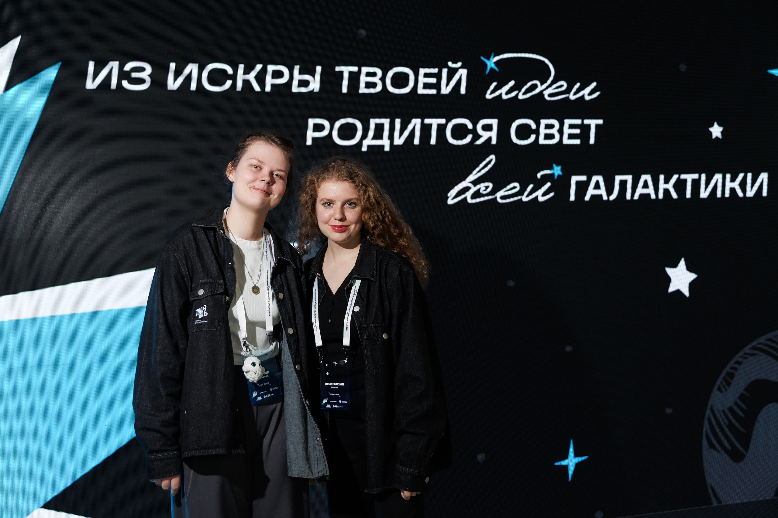 Команда проекта "Твой Ход" из Самарской области участвует в программе "Вдохновляю"
