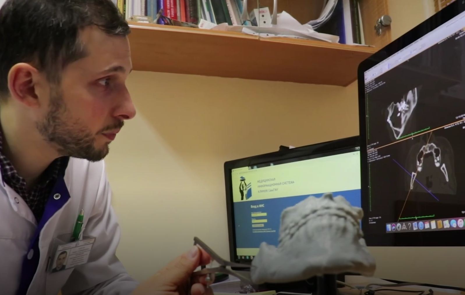 Помощь при травмах. Школа здоровья