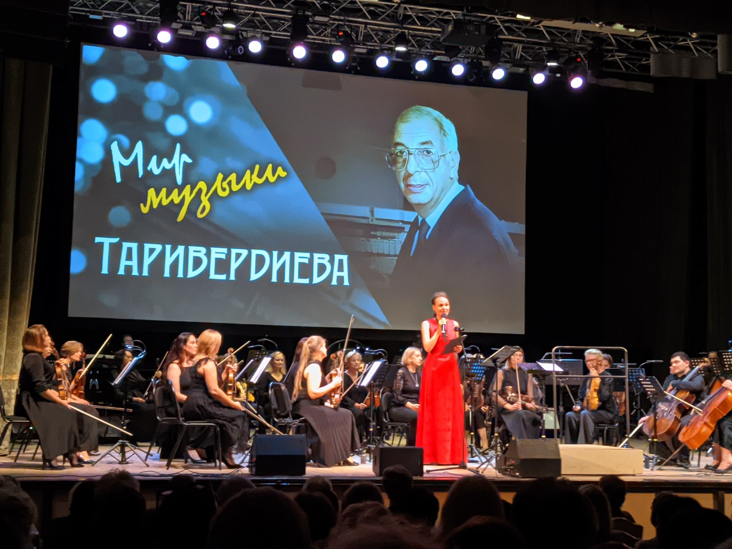 В Тольятти прошел концерт "Мир музыки Микаэла Таривердиева"