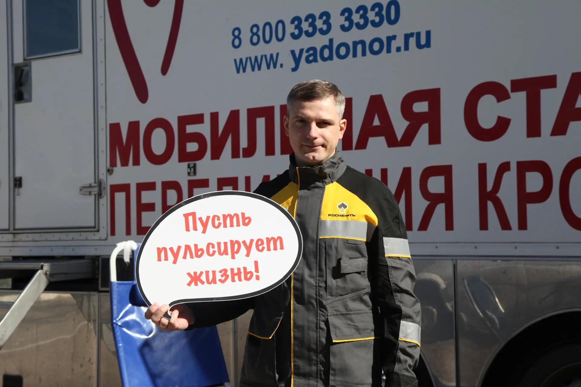 Более 100 заводчан приняли участие в ежегодной акции, приуроченной к Национальному дню донора