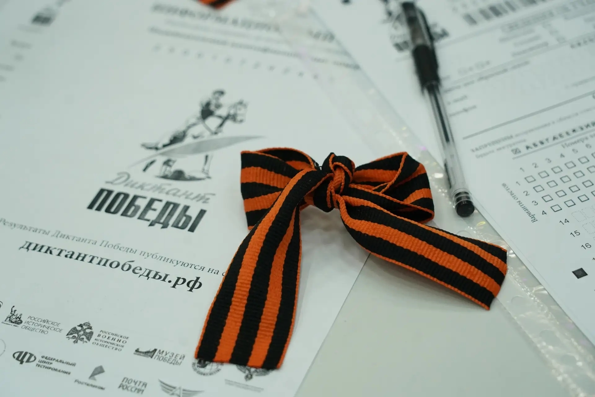 Вячеслав Федорищев: "Участников "Диктанта Победы" объединяет любовь к родной стране, к отечественной истории"