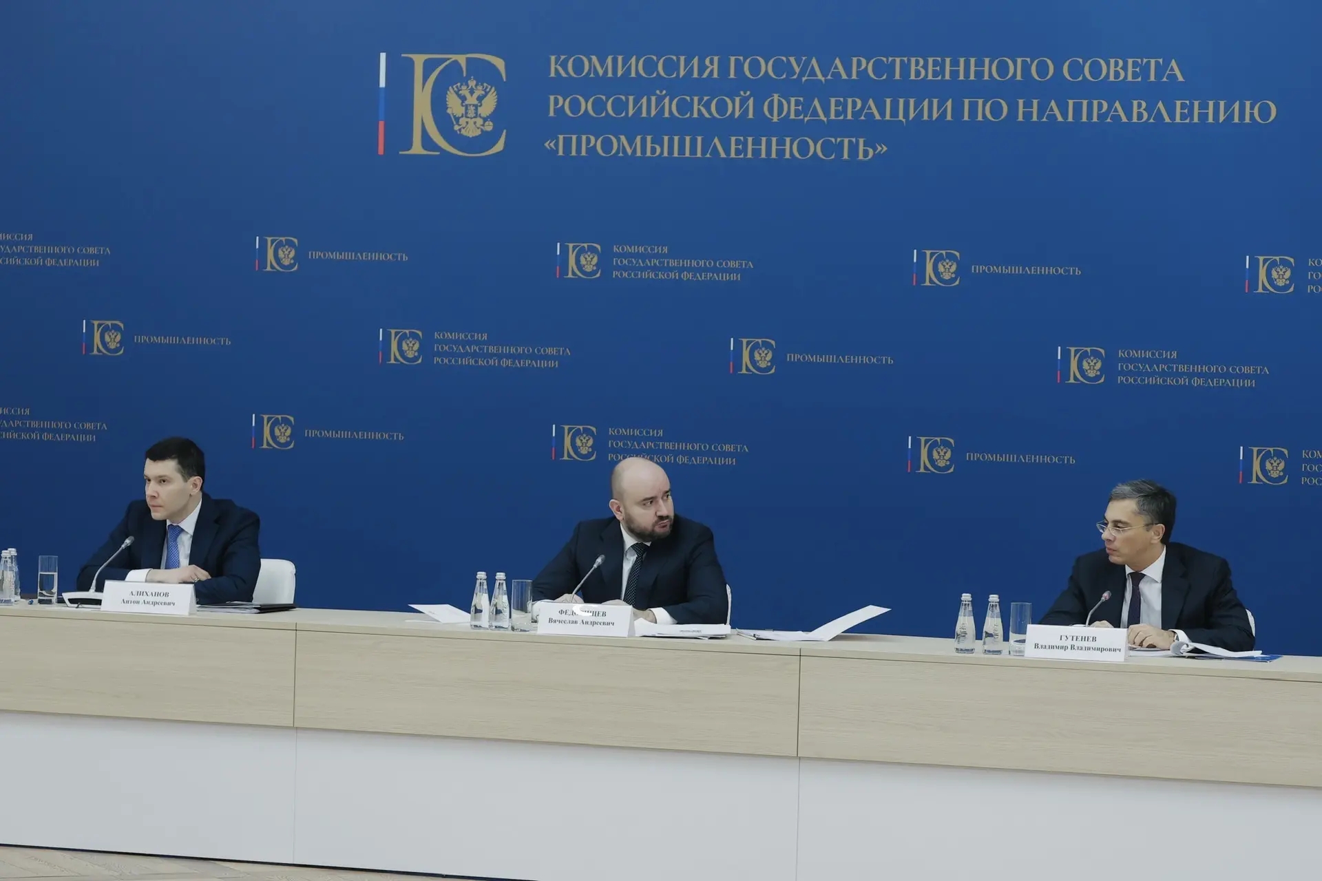 Вячеслав Федорищев рассказал о главных темах заседания комиссии Госсовета РФ по направлению "Промышленность" 29 апреля