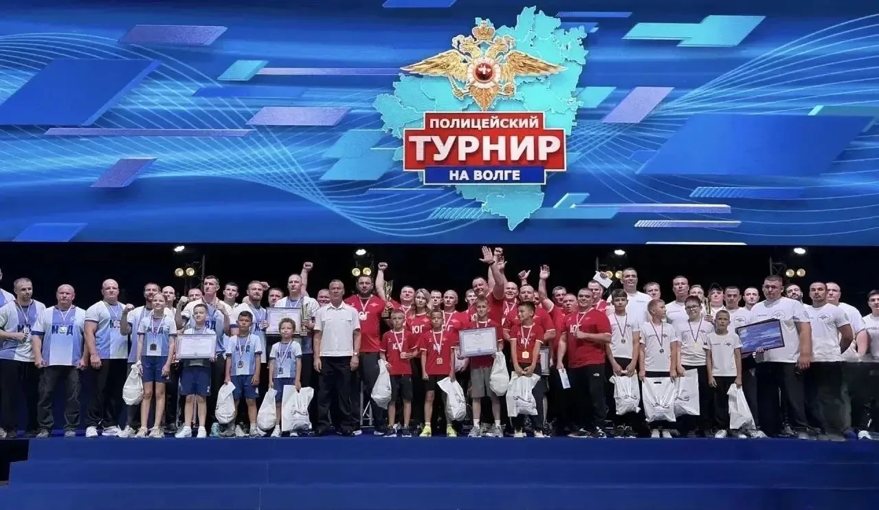 В Самаре прошел "Полицейский турнир на Волге"