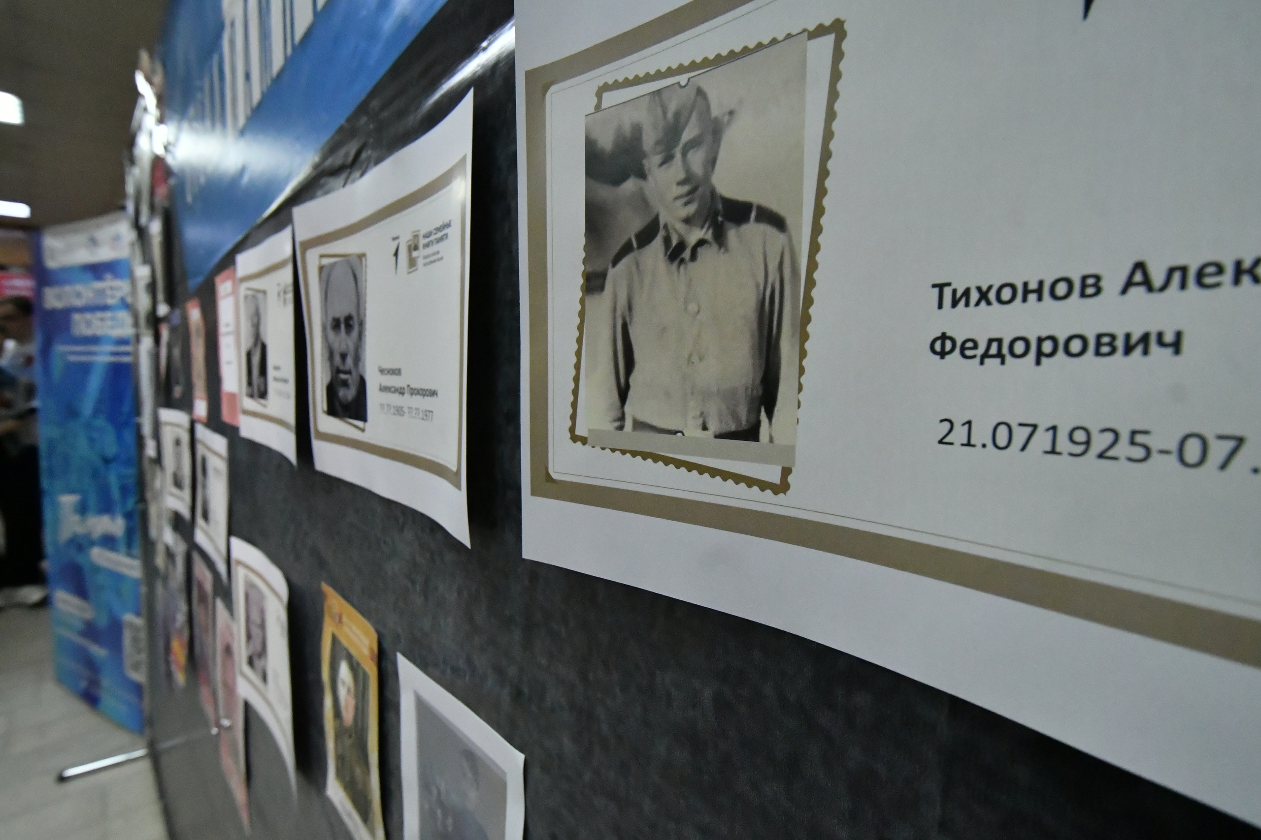 "Стены памяти" открываются по всей Самарской области
