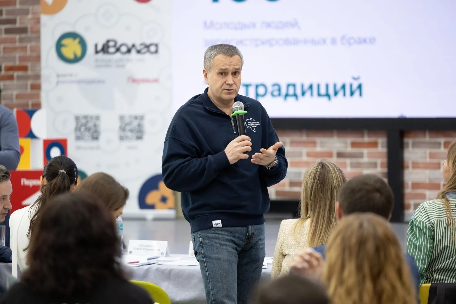 Окружной семинар в Самаре: готовимся к "иВолге-2026"