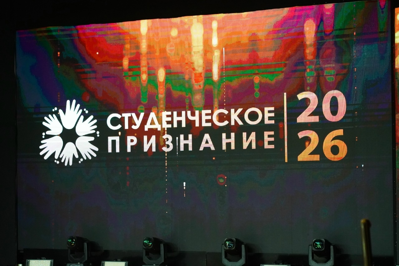 В Самаре выбрали самых успешных студентов