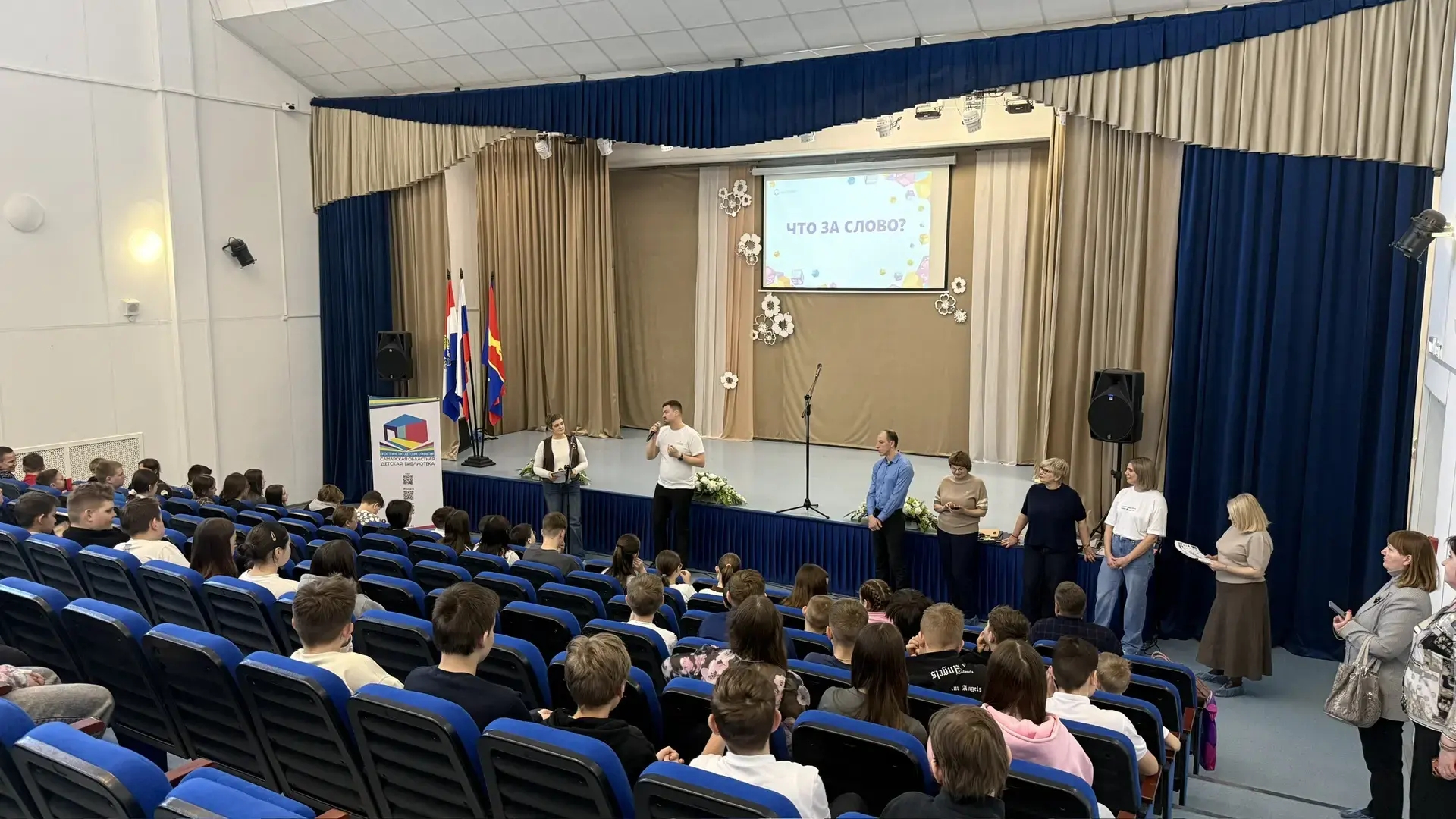 "Финансовый десант" высадился в Кошкинском районе: жители Самарской области повышают финансовую грамотность