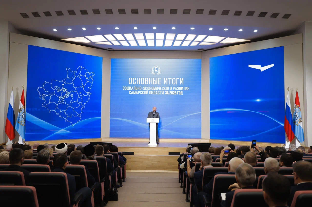 Итоги социально-экономического развития Самарской области — 2025: основные цифры
