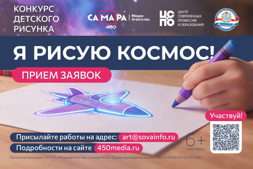 Баннер конкурса.jpg