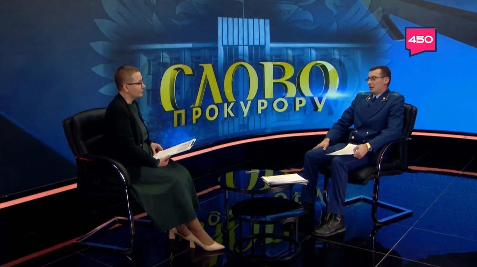 Мошенники и дропперы. Слово прокурору